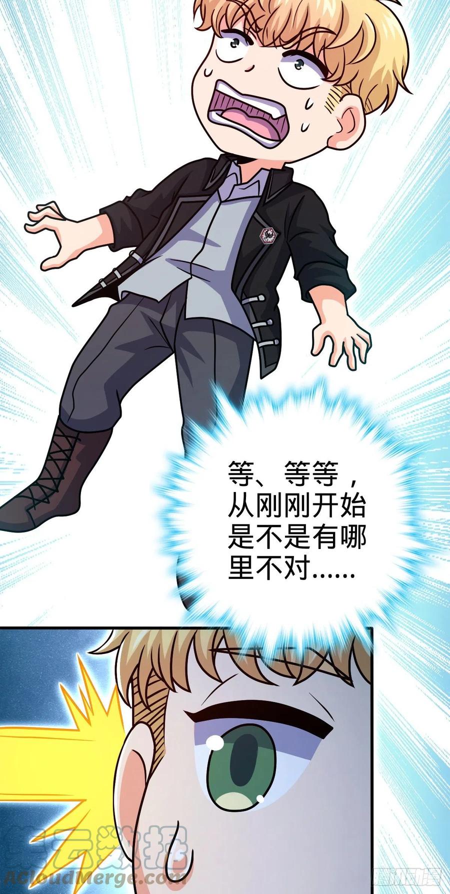 336 电鱼局39