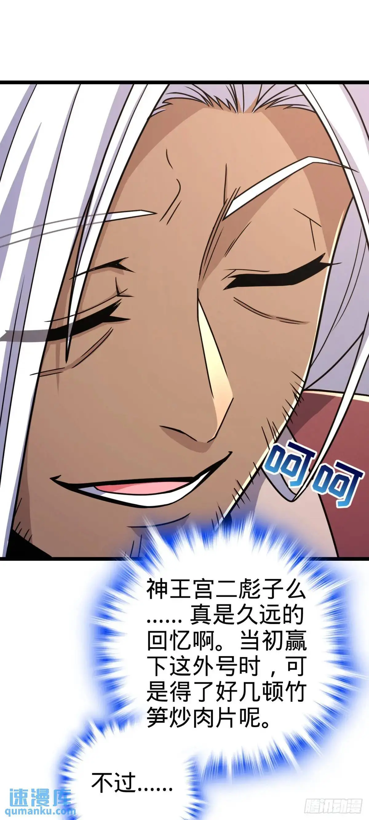 873 神王宫二彪子10