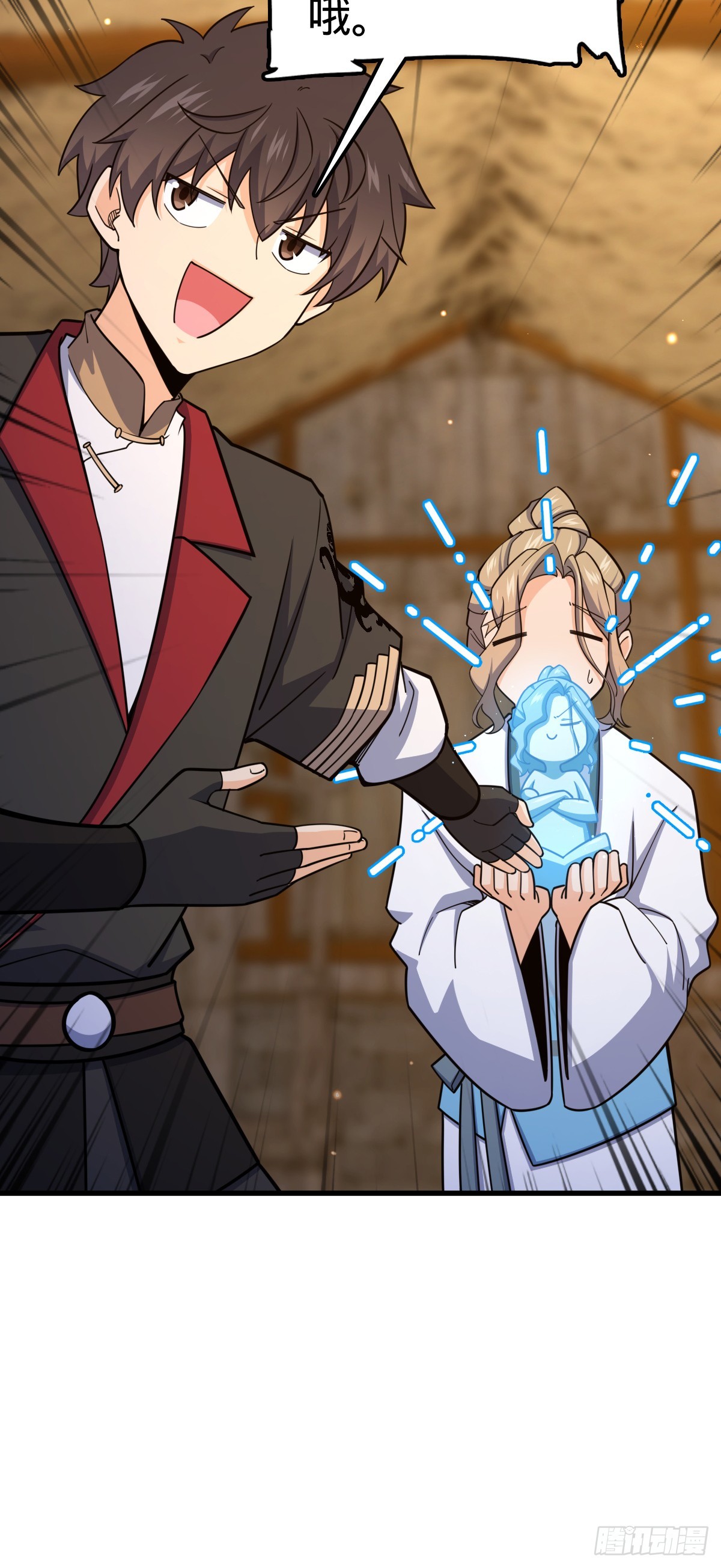 636 师兄有请11