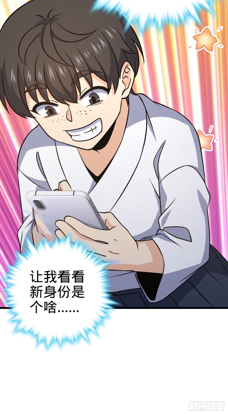 232 sss级47