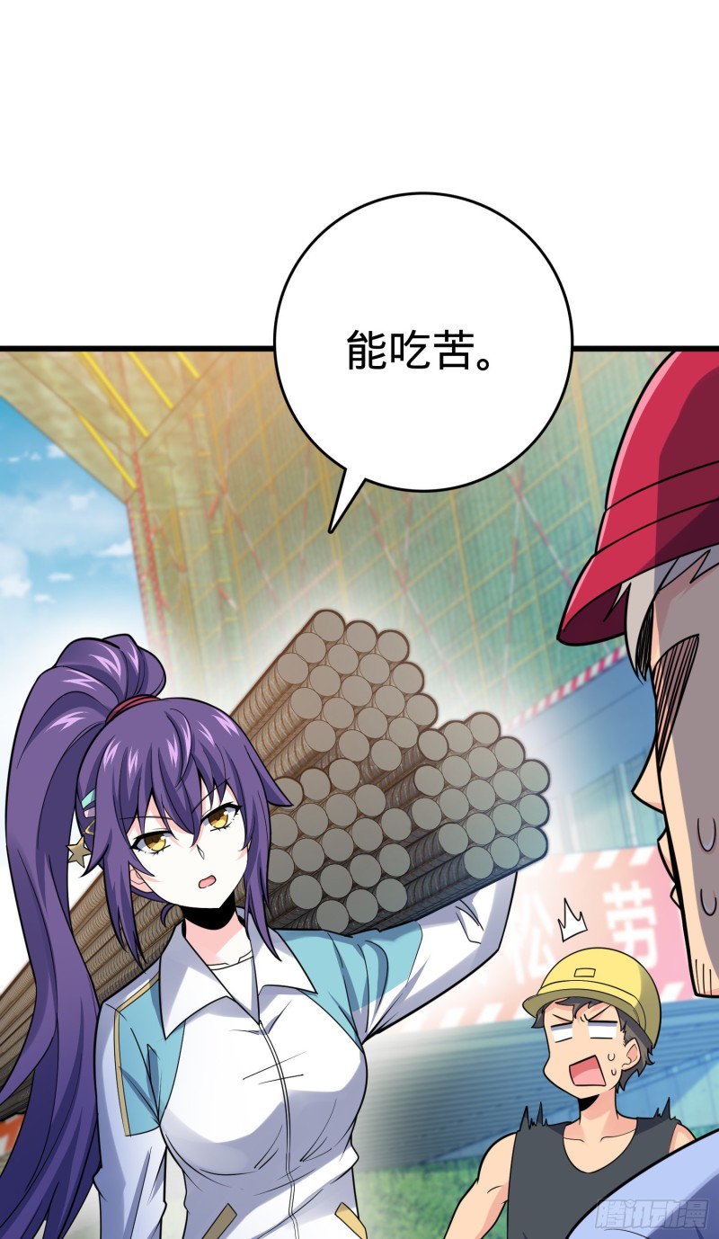 117 天罗亲至77