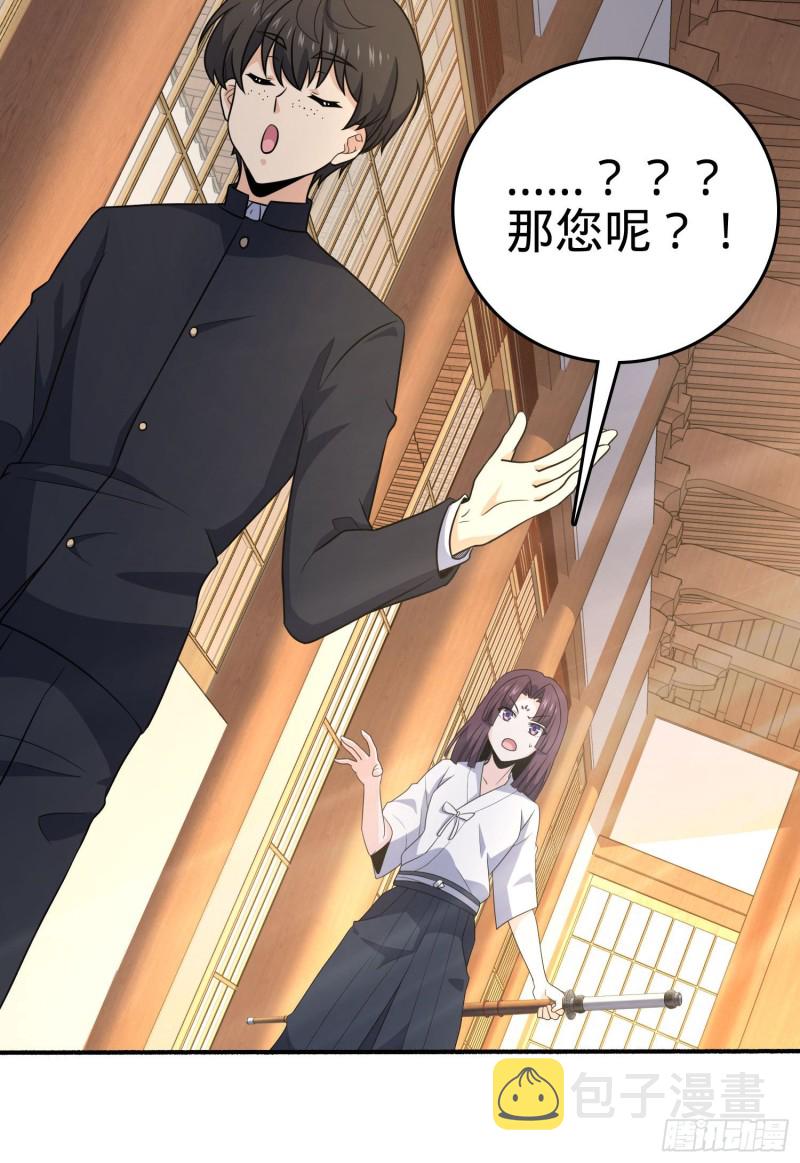 219 谷口文代的后手17