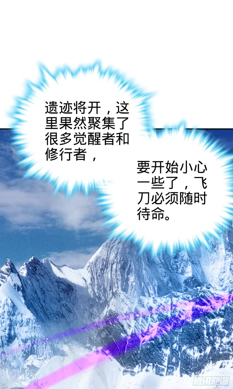 145 萨瓦迪卡19