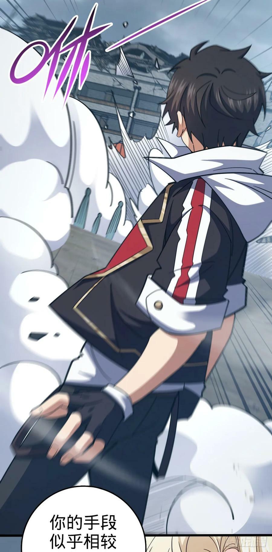 789 惊动王城38