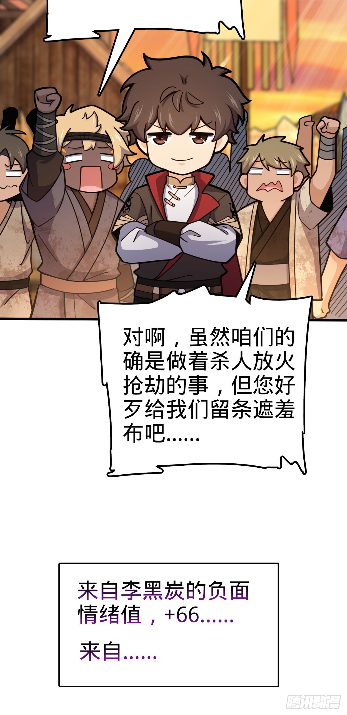 525 脱贫致富17