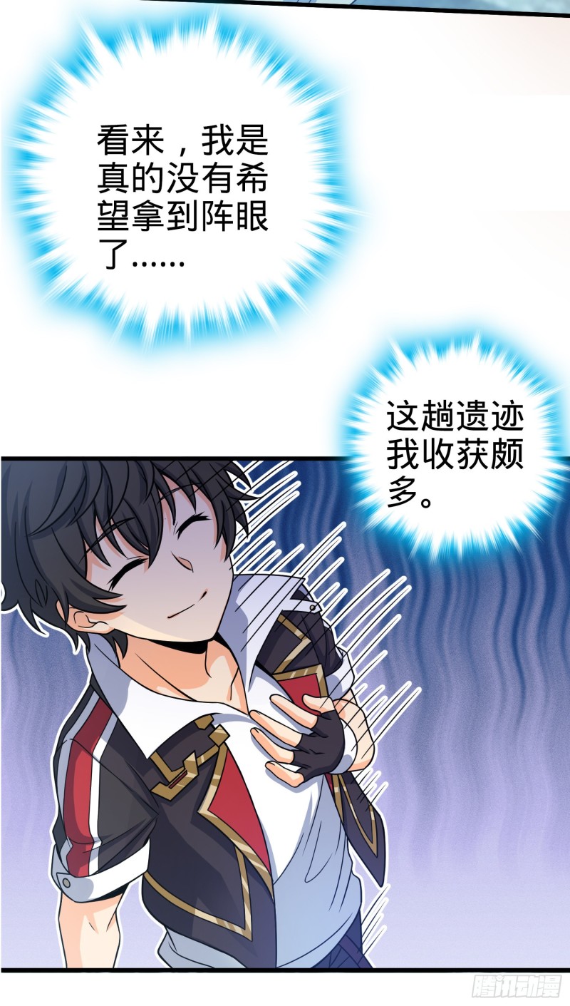 95 人类的梦想6