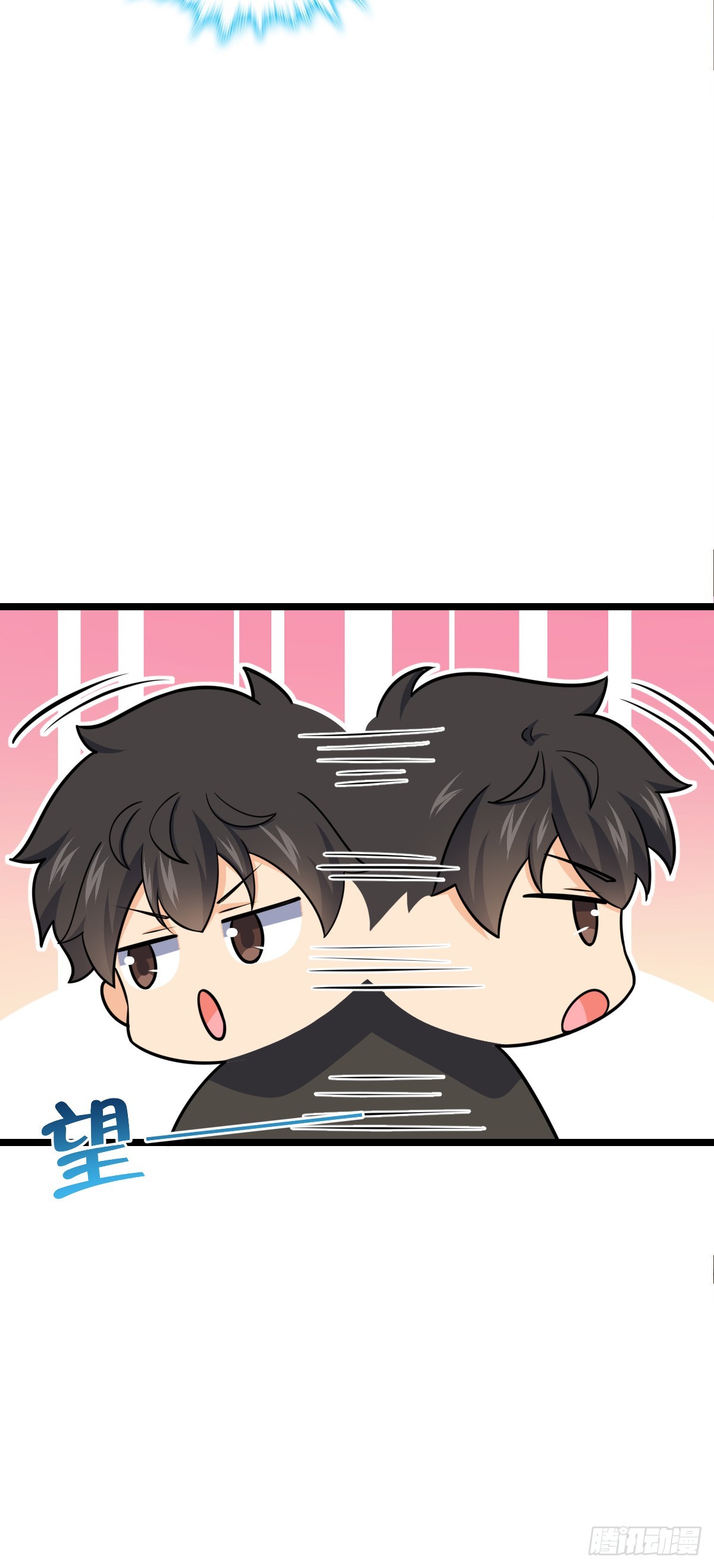 623 剑庐也有王诗？！51
