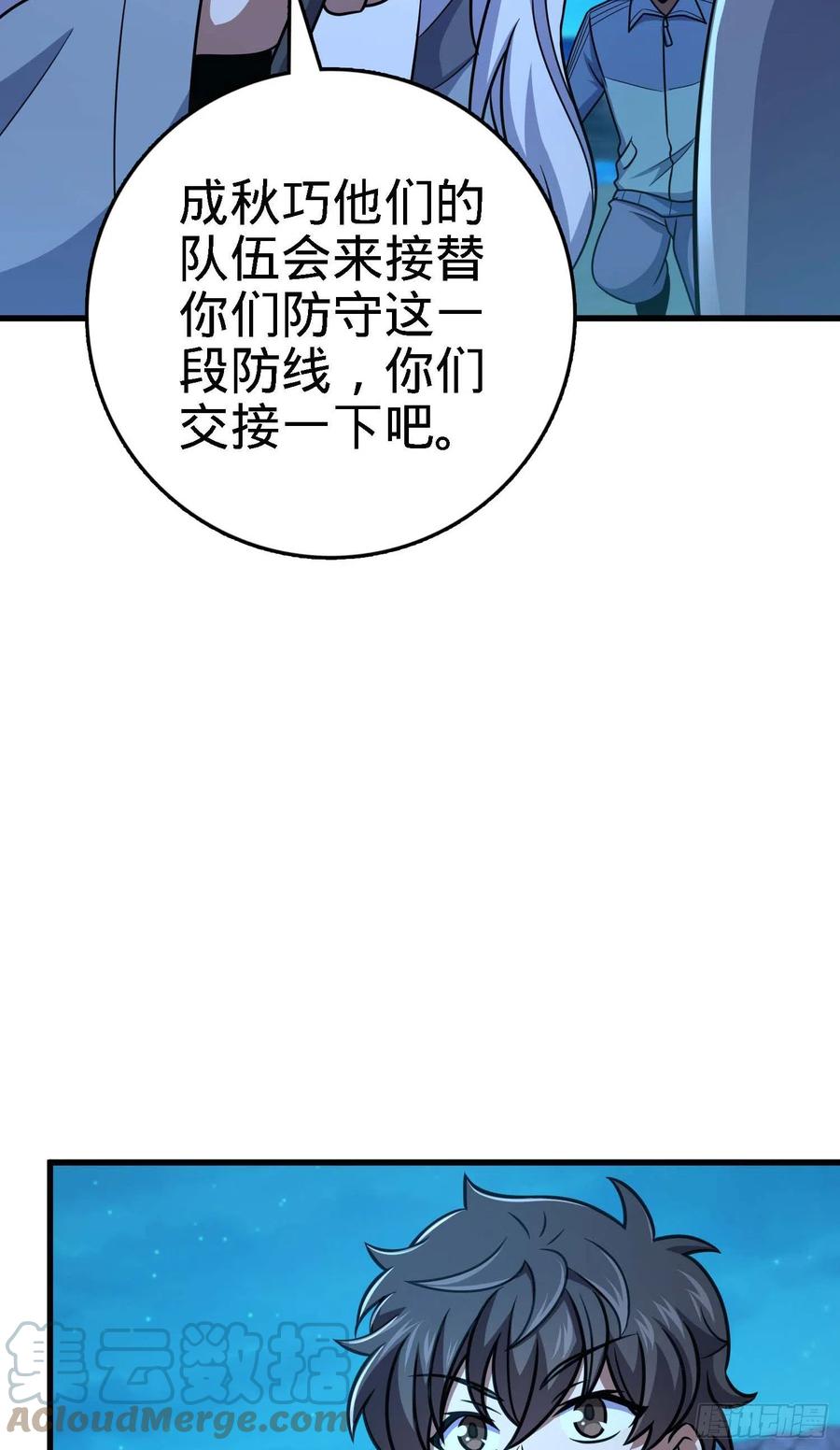 305 青铜盔甲(国庆快乐）57