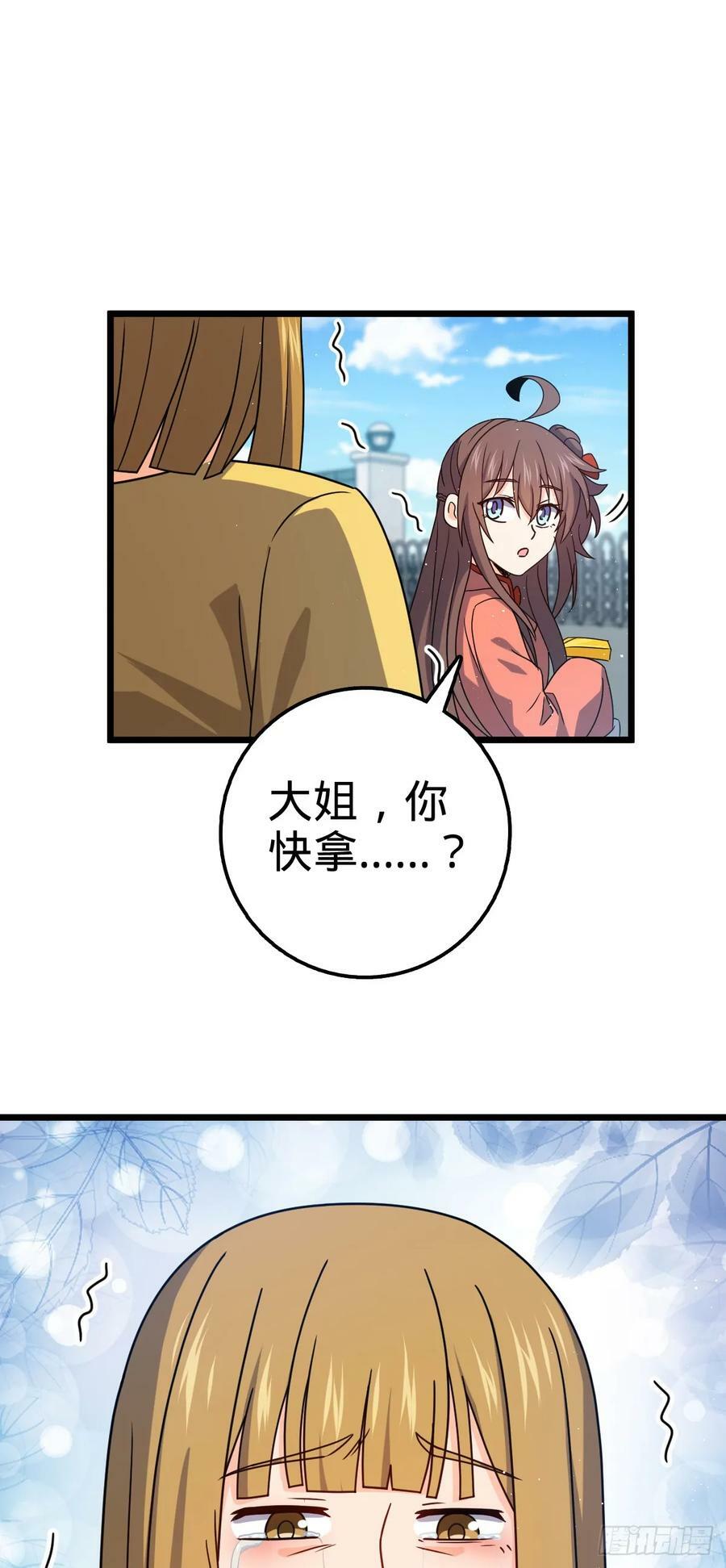 707 真相的拼图47