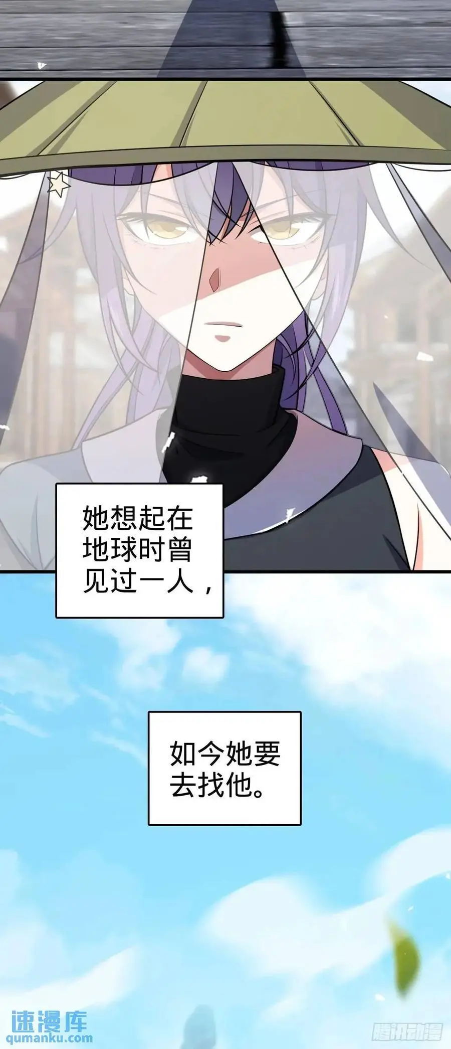870 泪决的无心插柳2
