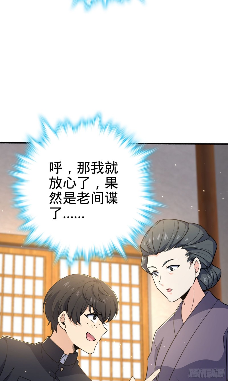 219 谷口文代的后手26