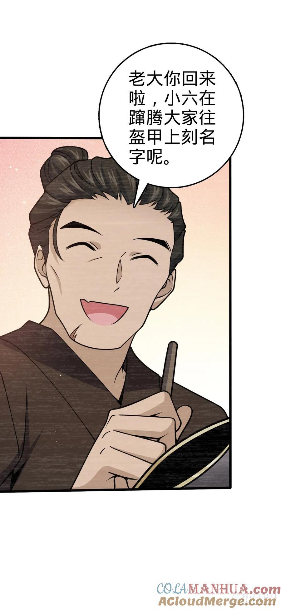 820 前尘旧梦9