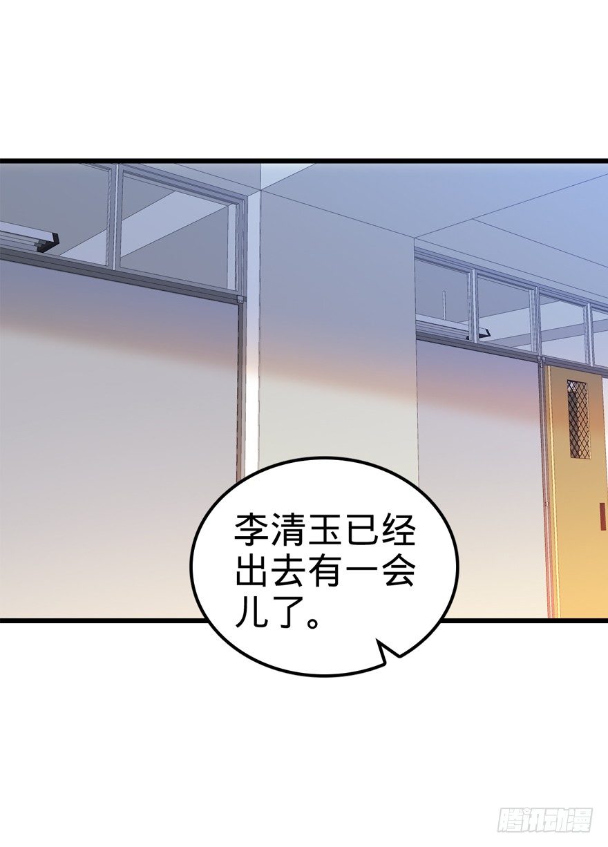 13 就是你！叛徒！2