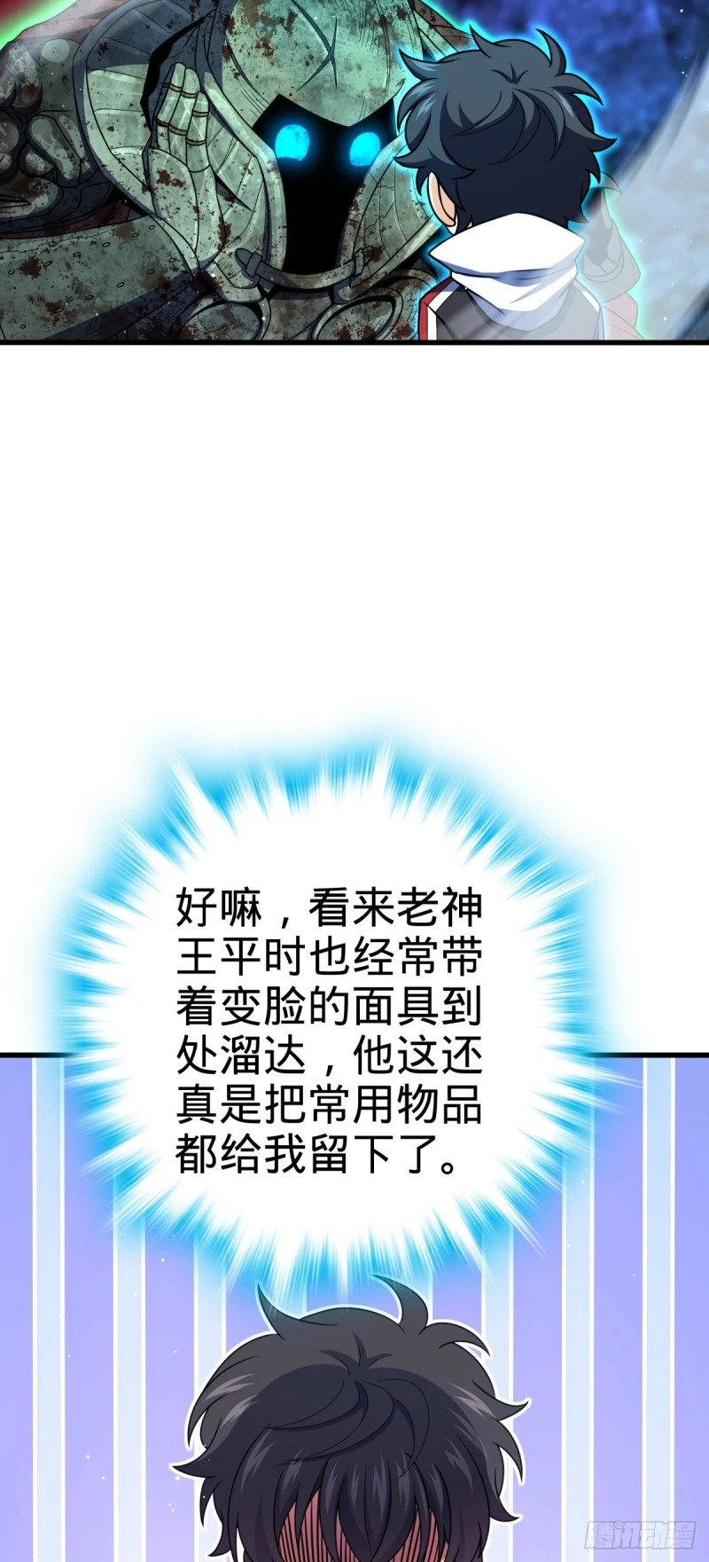 767 故地重游35