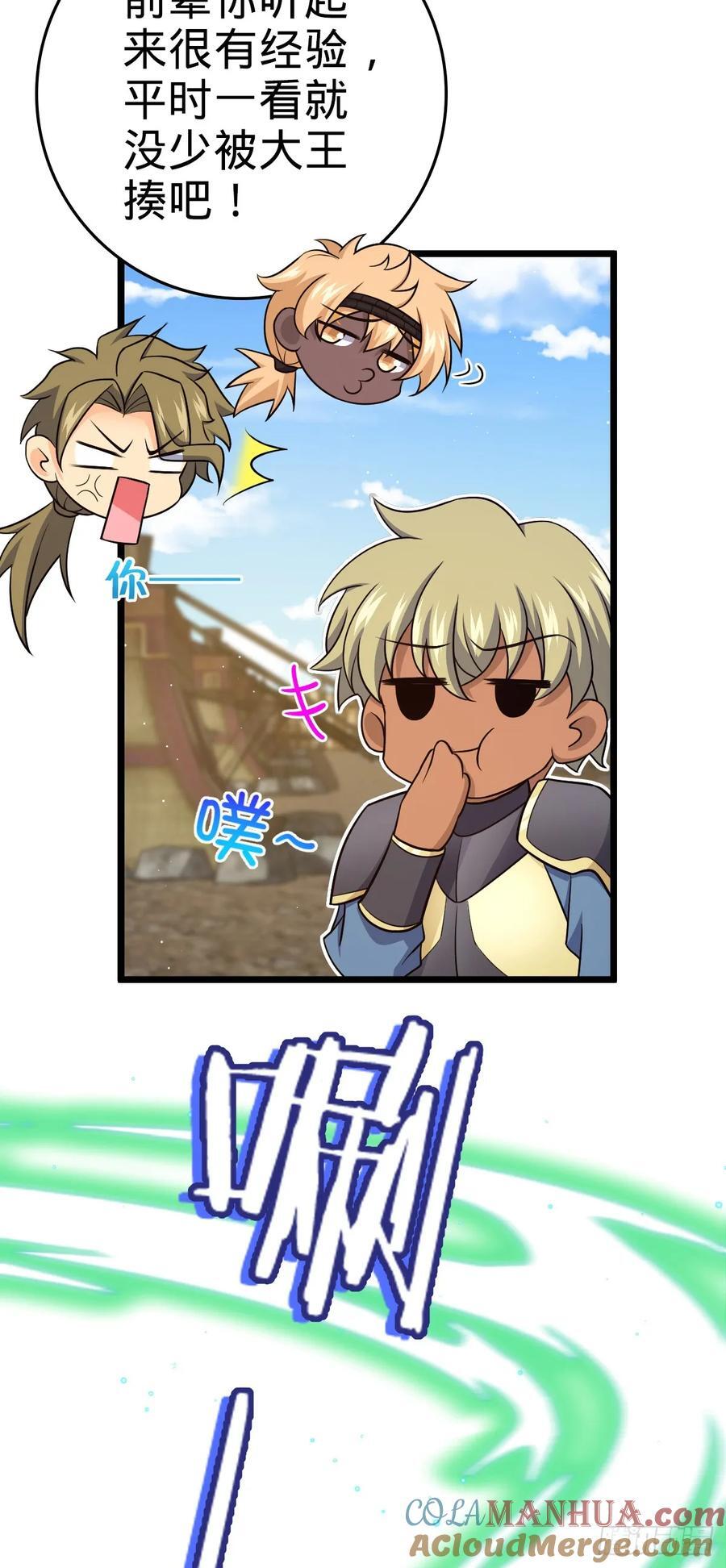 809 该开战了！21