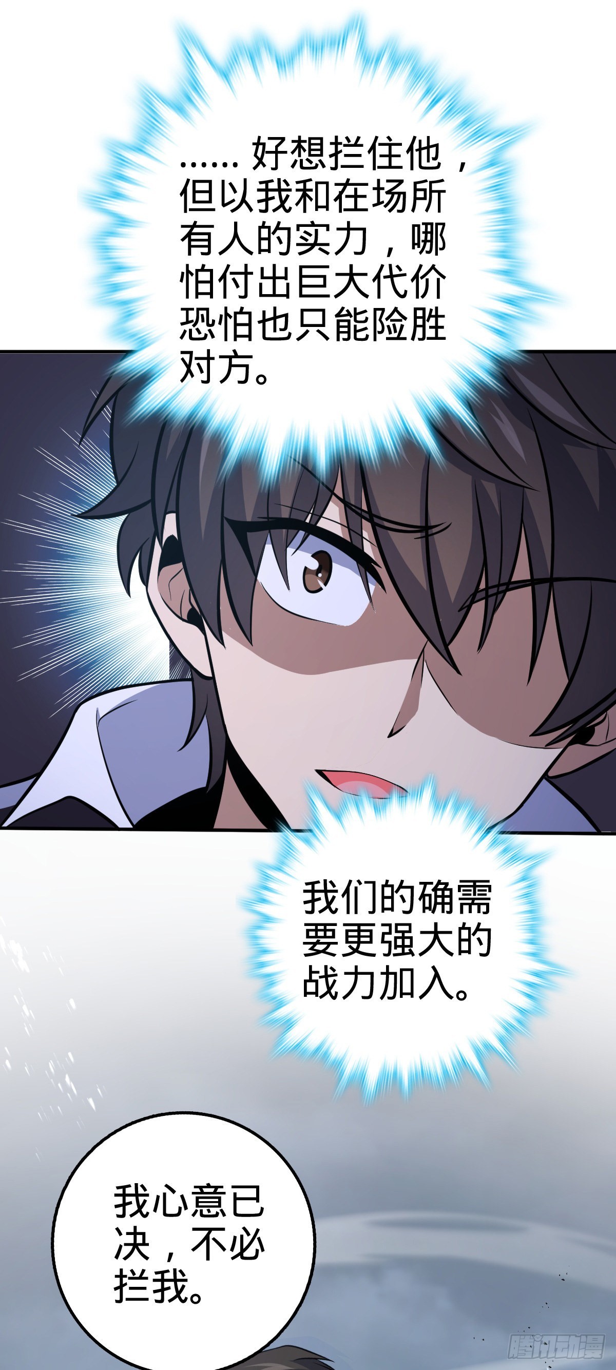 483 第十一天罗54