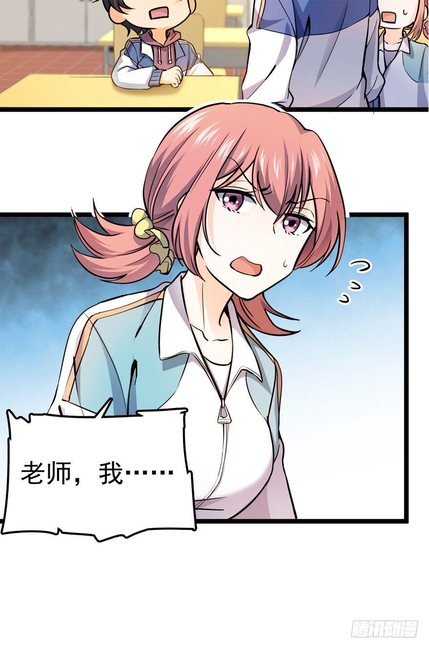 10 原来是美男7