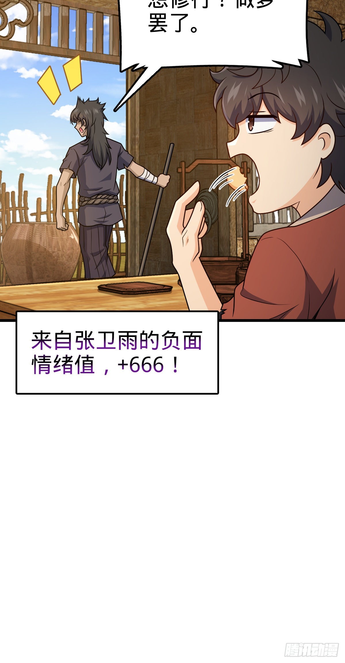 500 聂廷的去向21