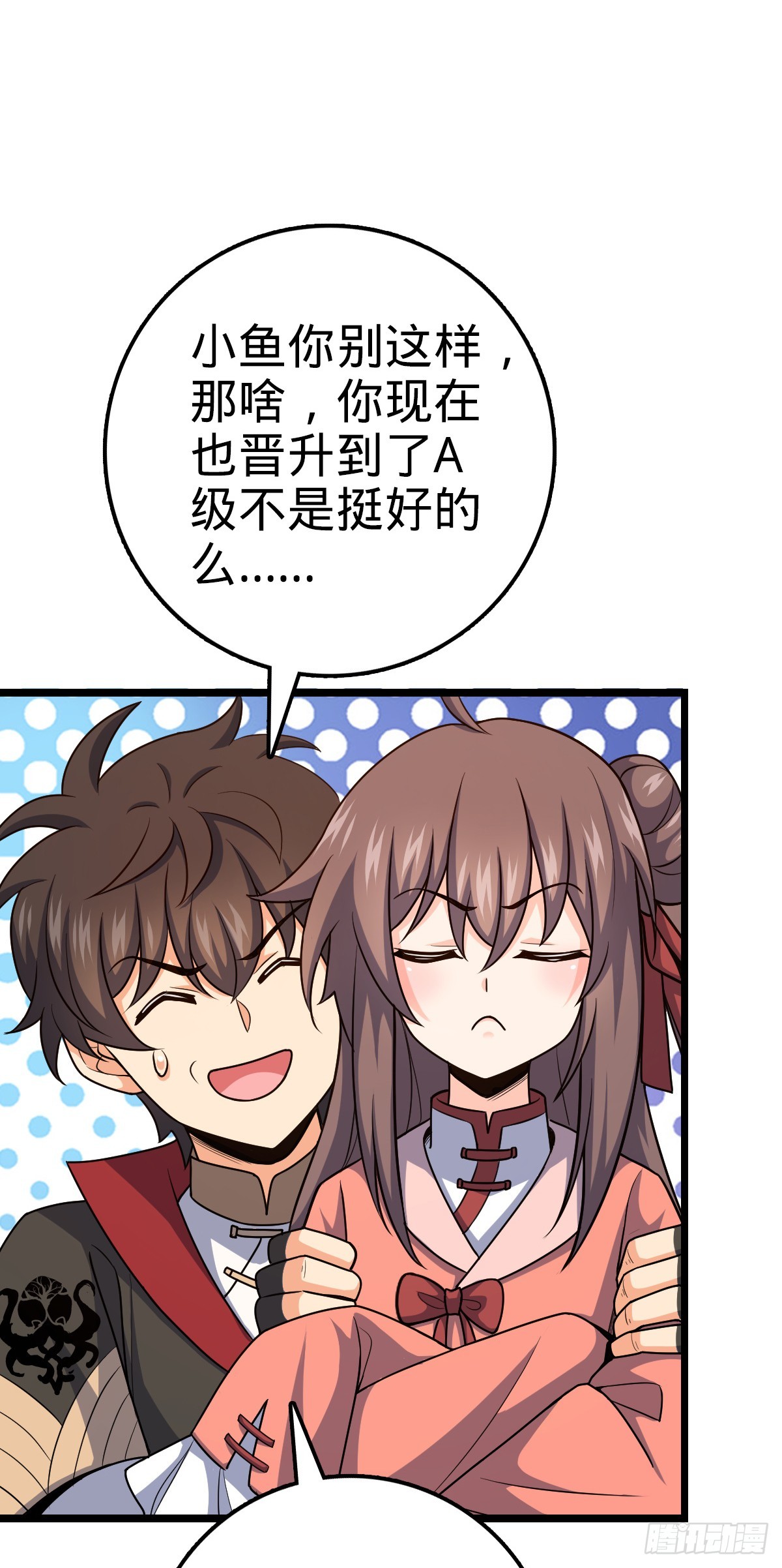 652 不就是个斥候嘛4