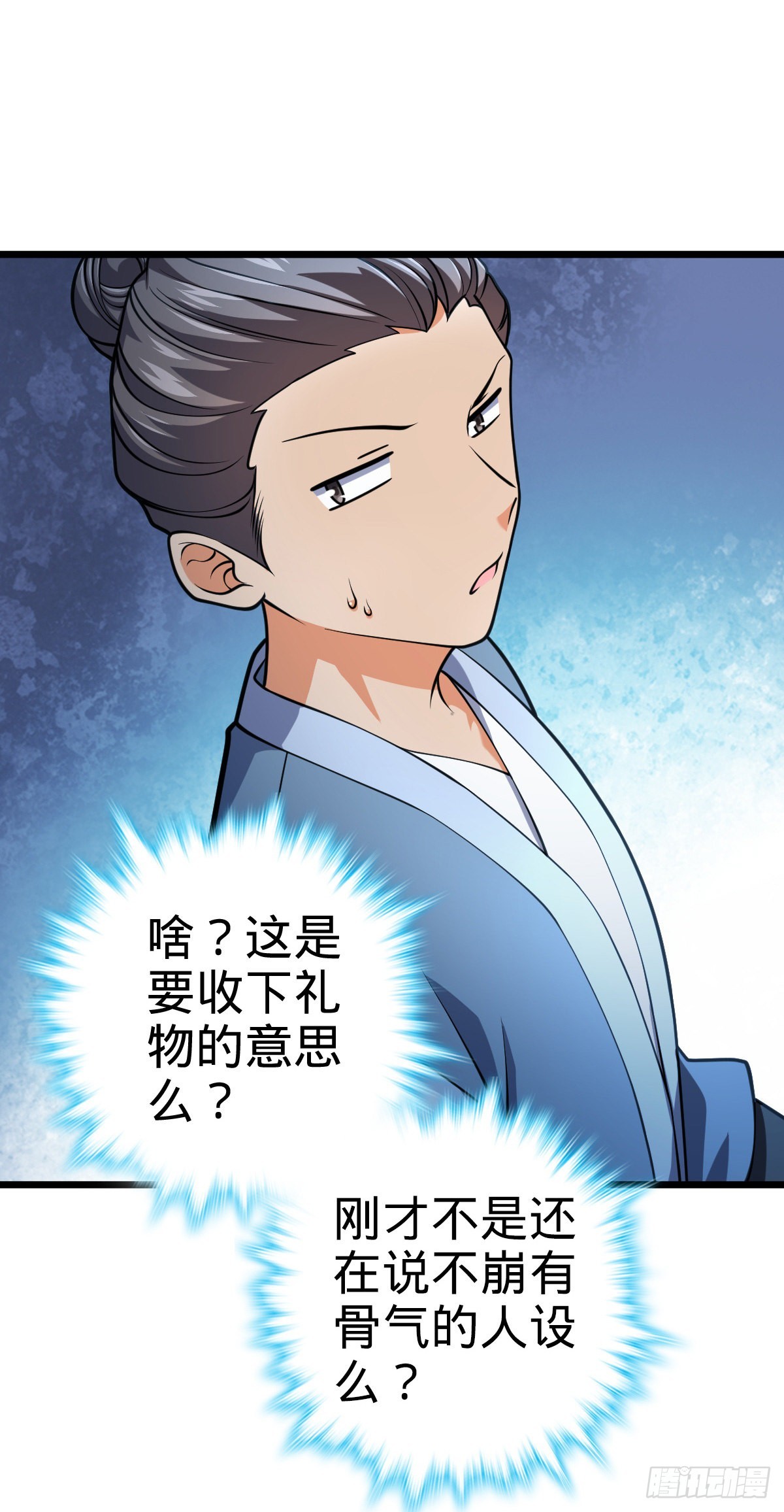 499 以身合道60