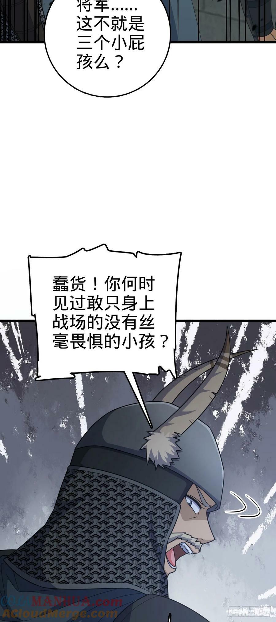 791 汝马吾收36