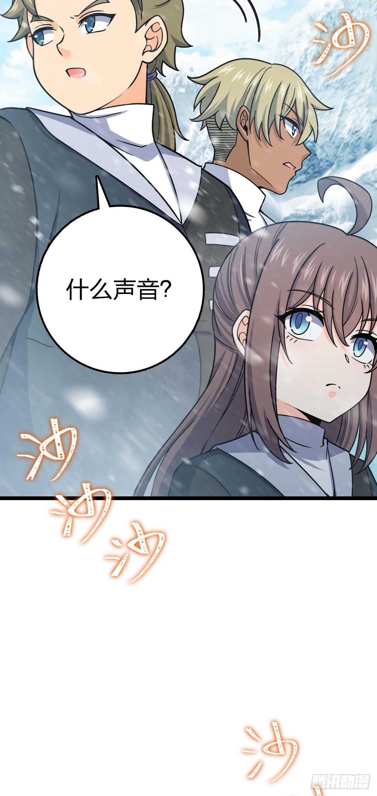 404 罗北之谜7