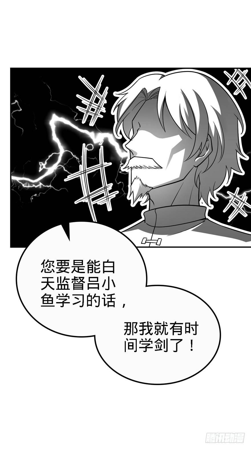 18 收徒了解一下~18