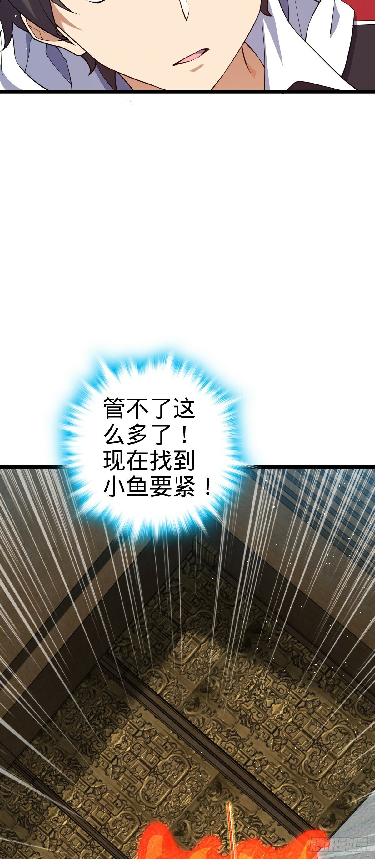 754 人生4