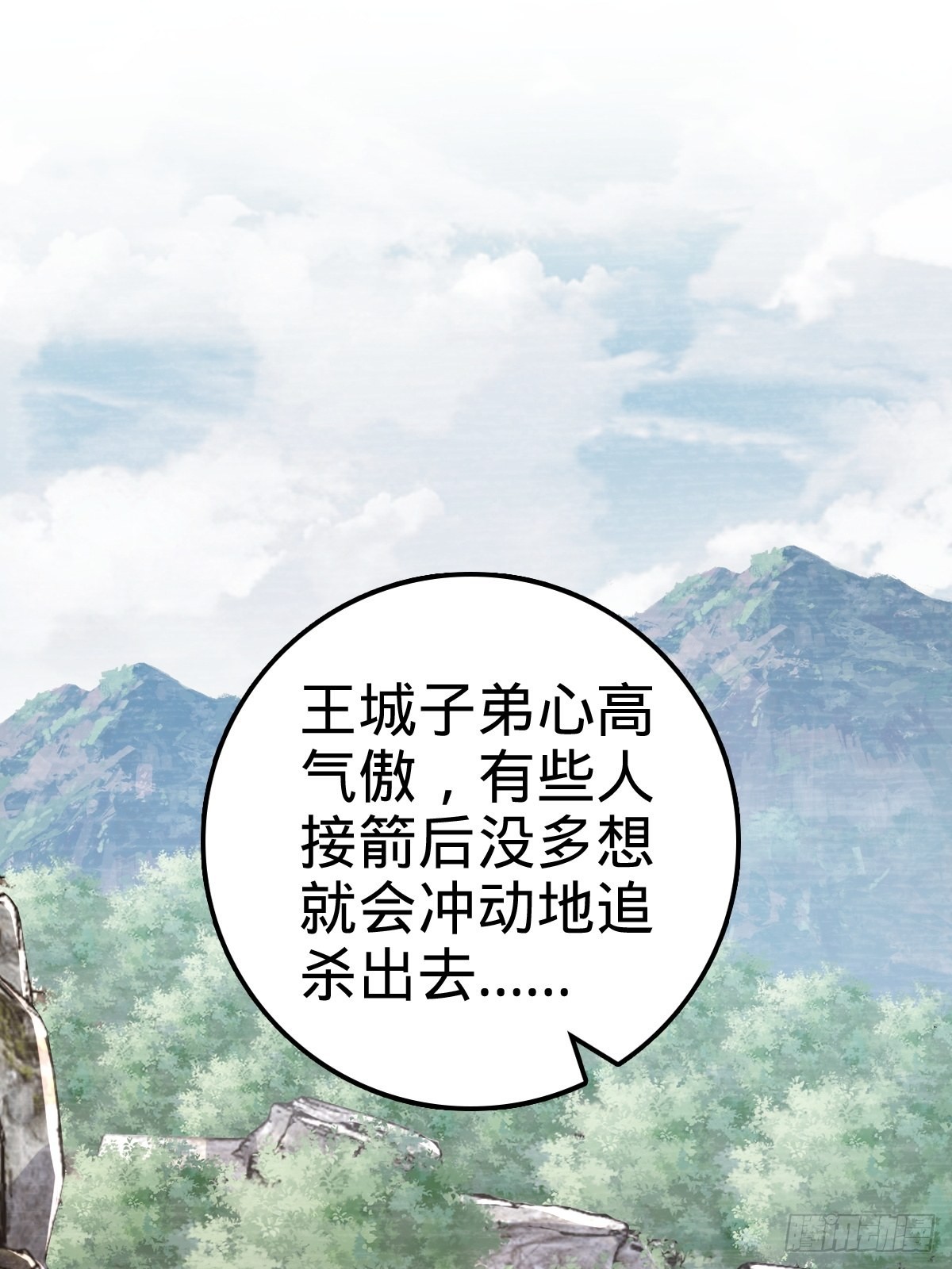 595 偷袭58