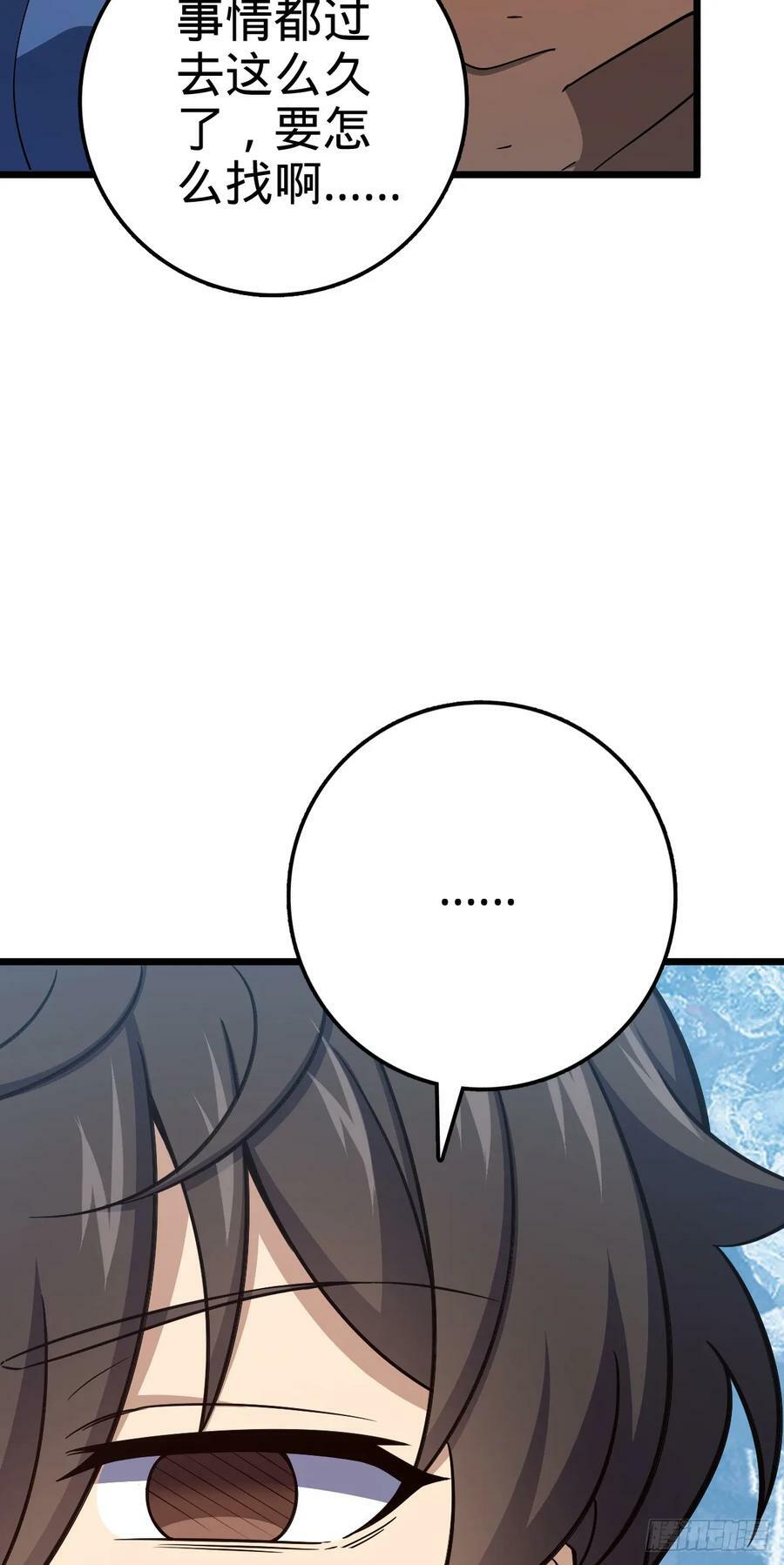 708 前缘注定34