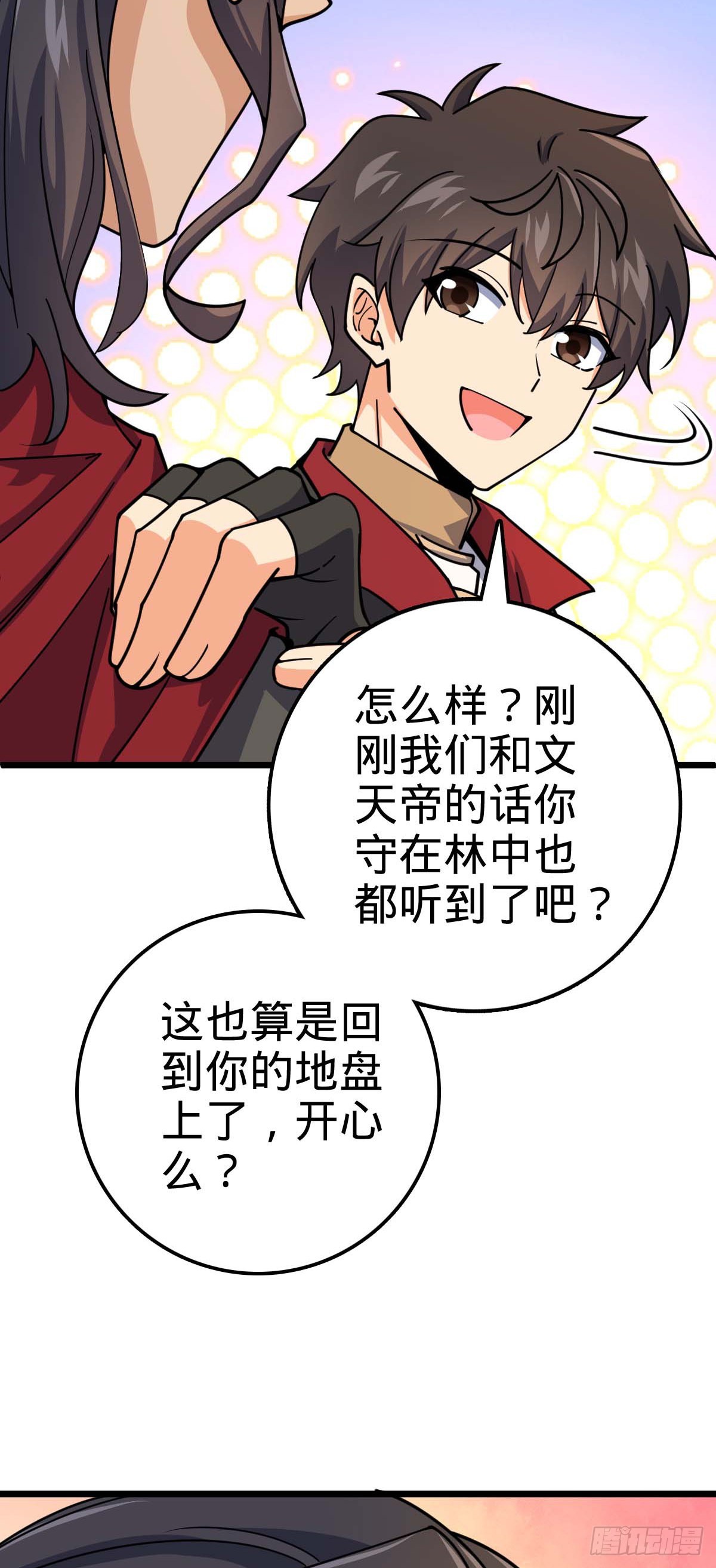 588 垄断产业39