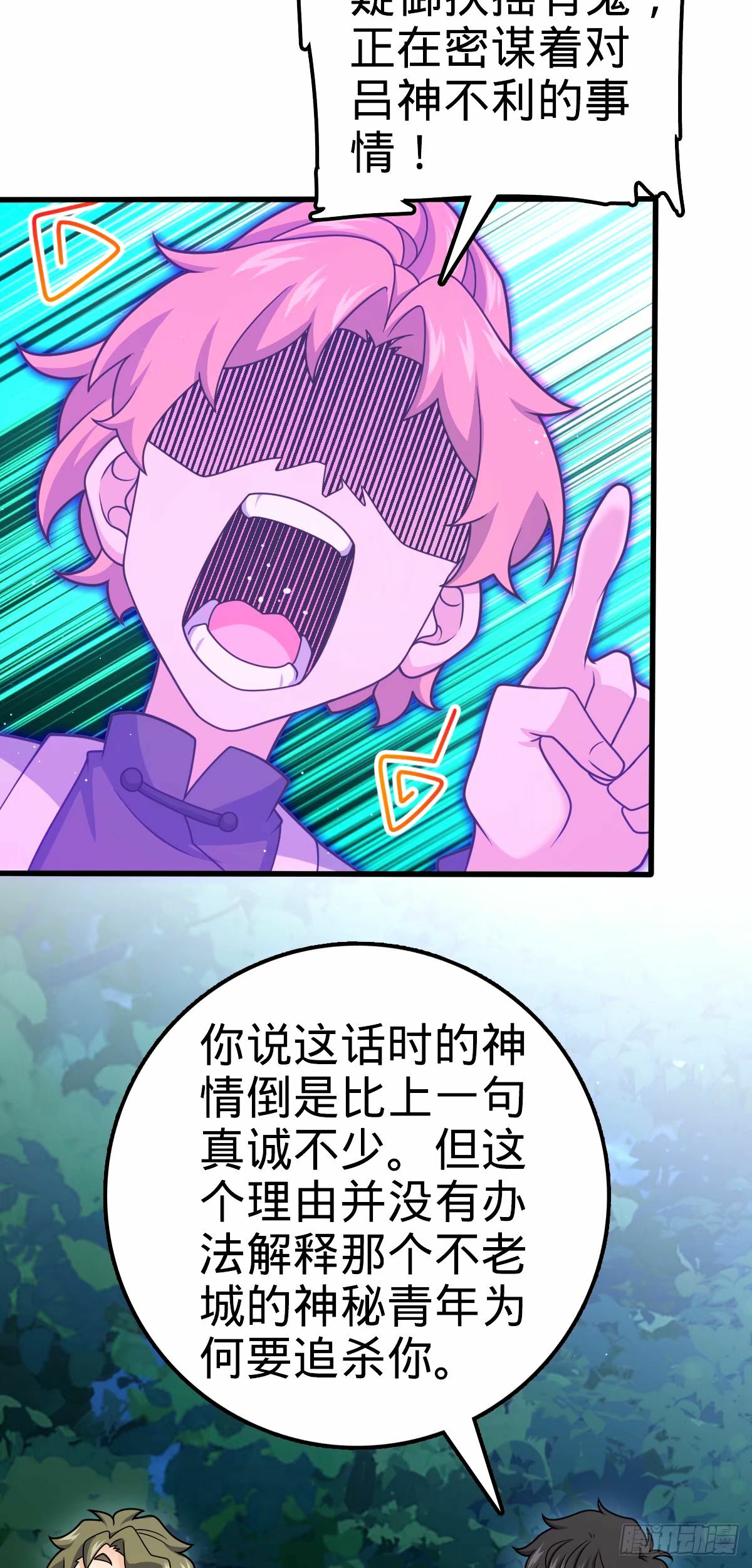 749 重审陆空明3