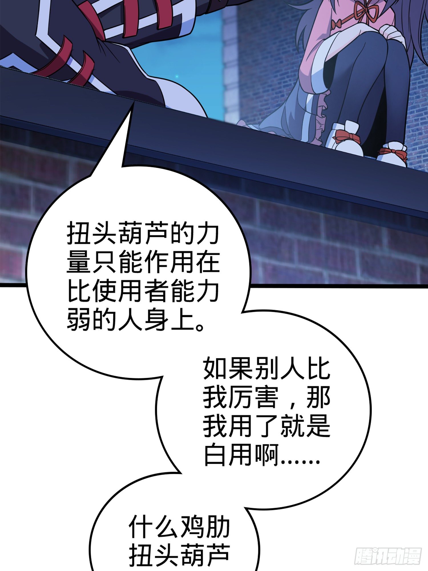 64 隔空杀人17