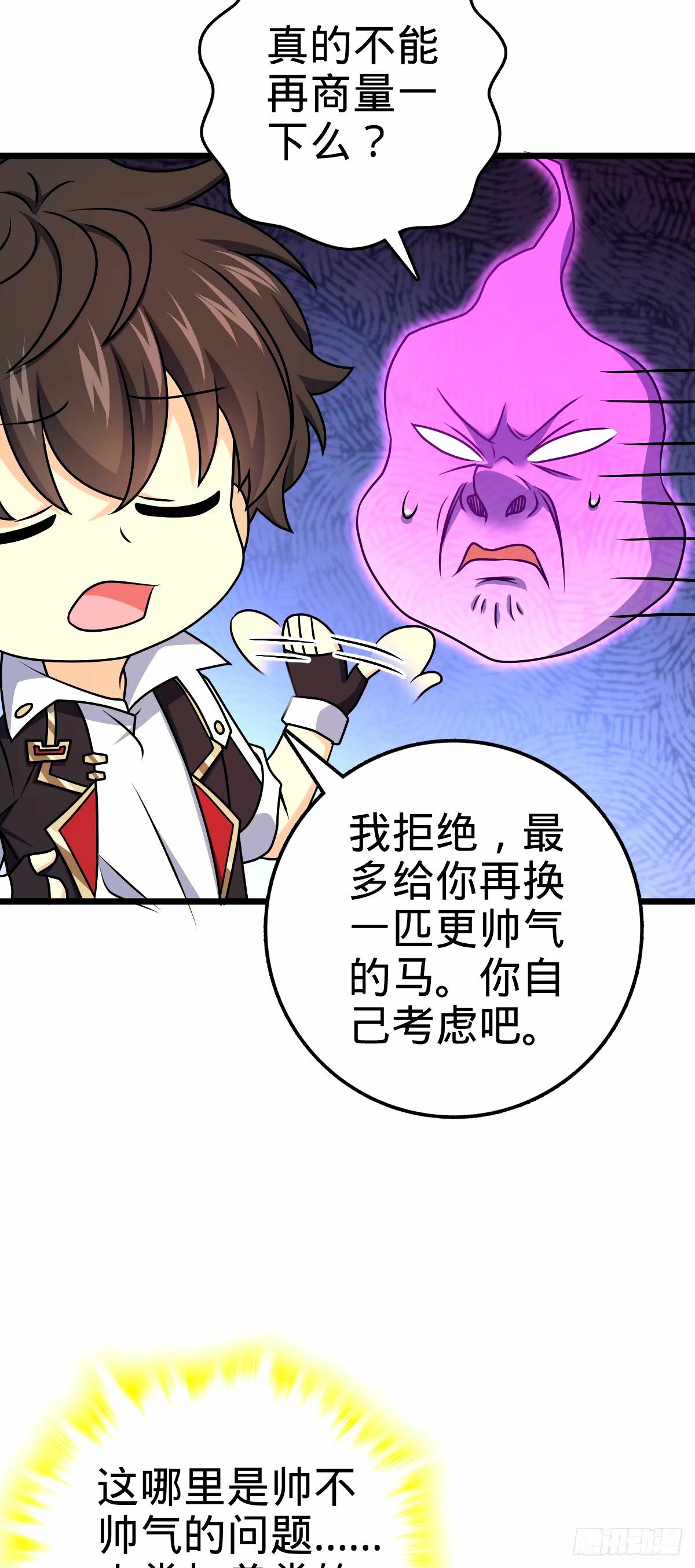 750 来自不老城的惩戒42