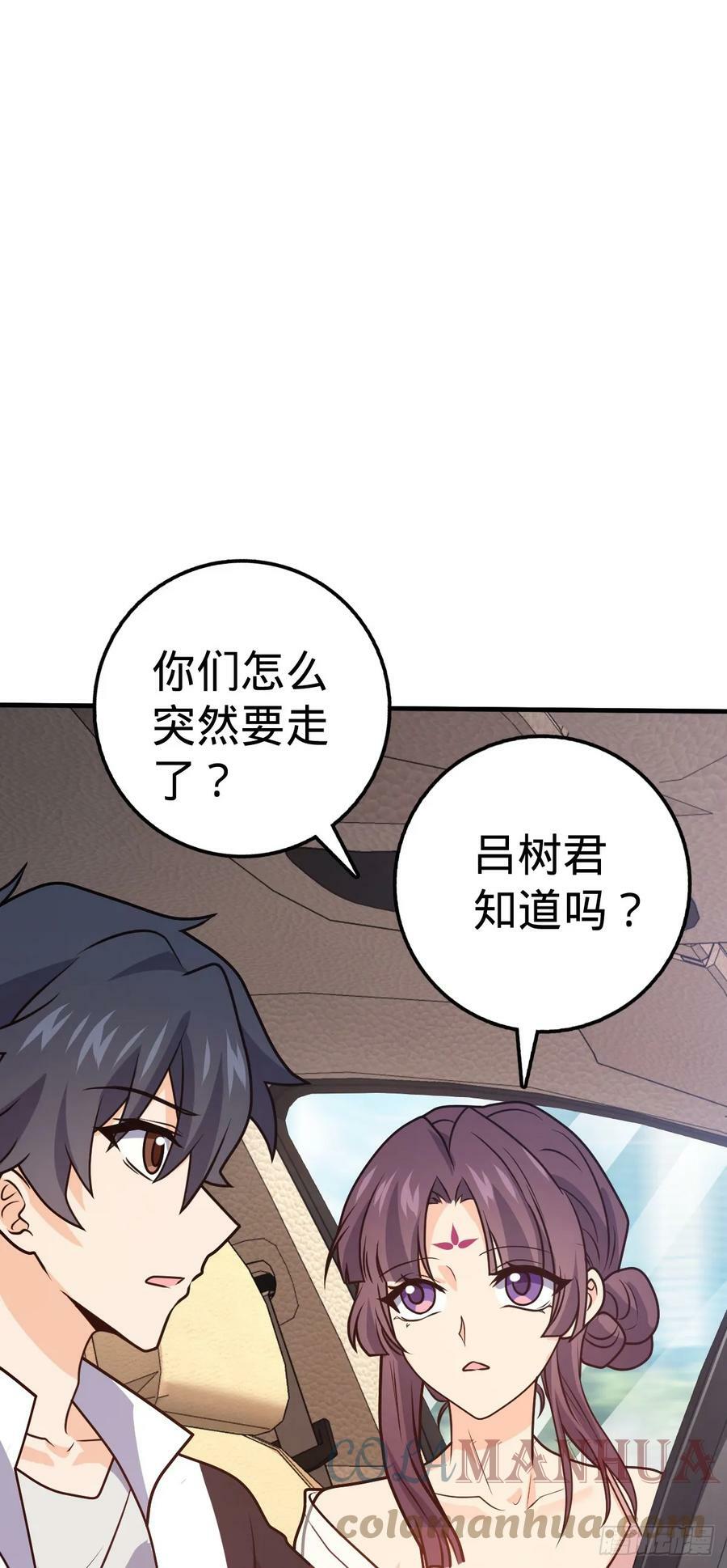 692 套路45