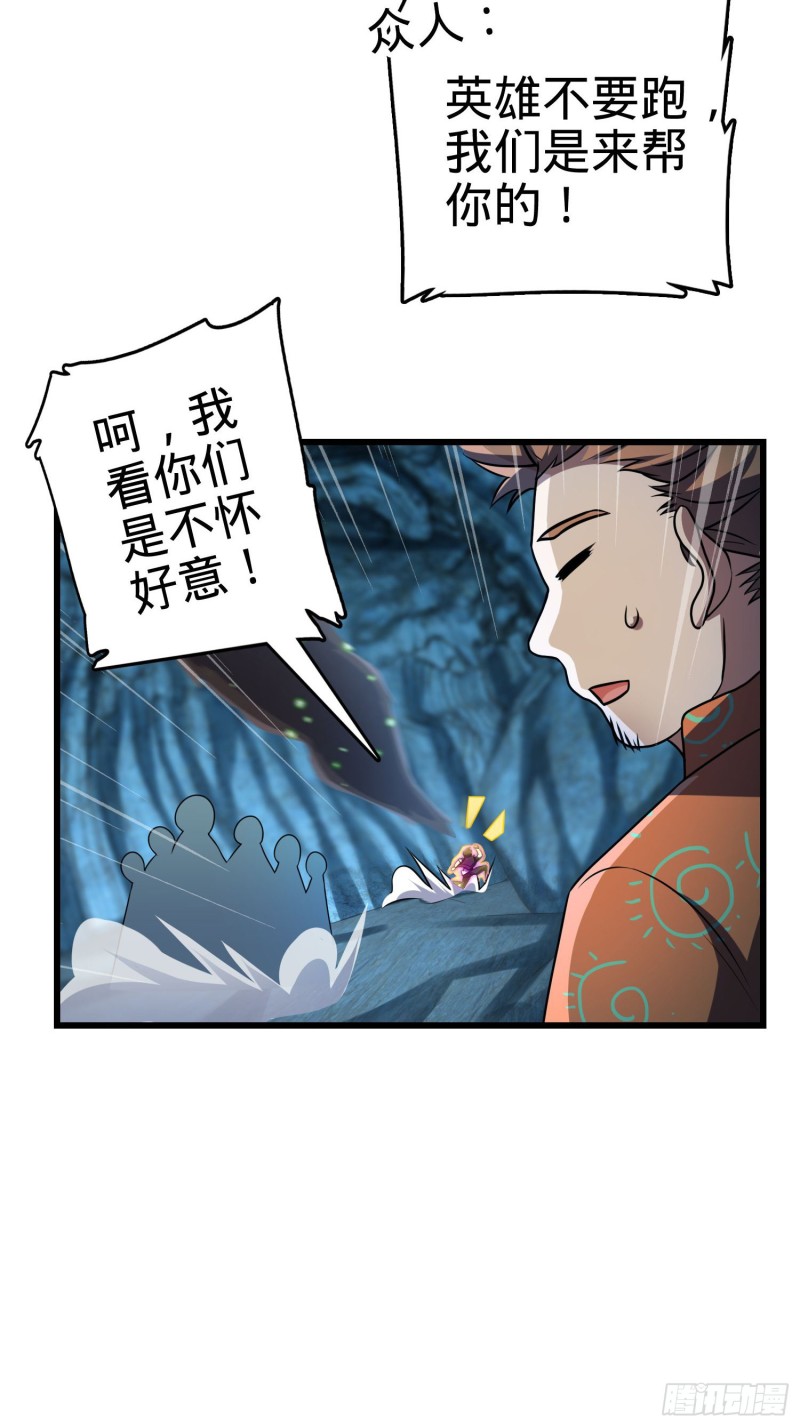 194 打包虫潮45