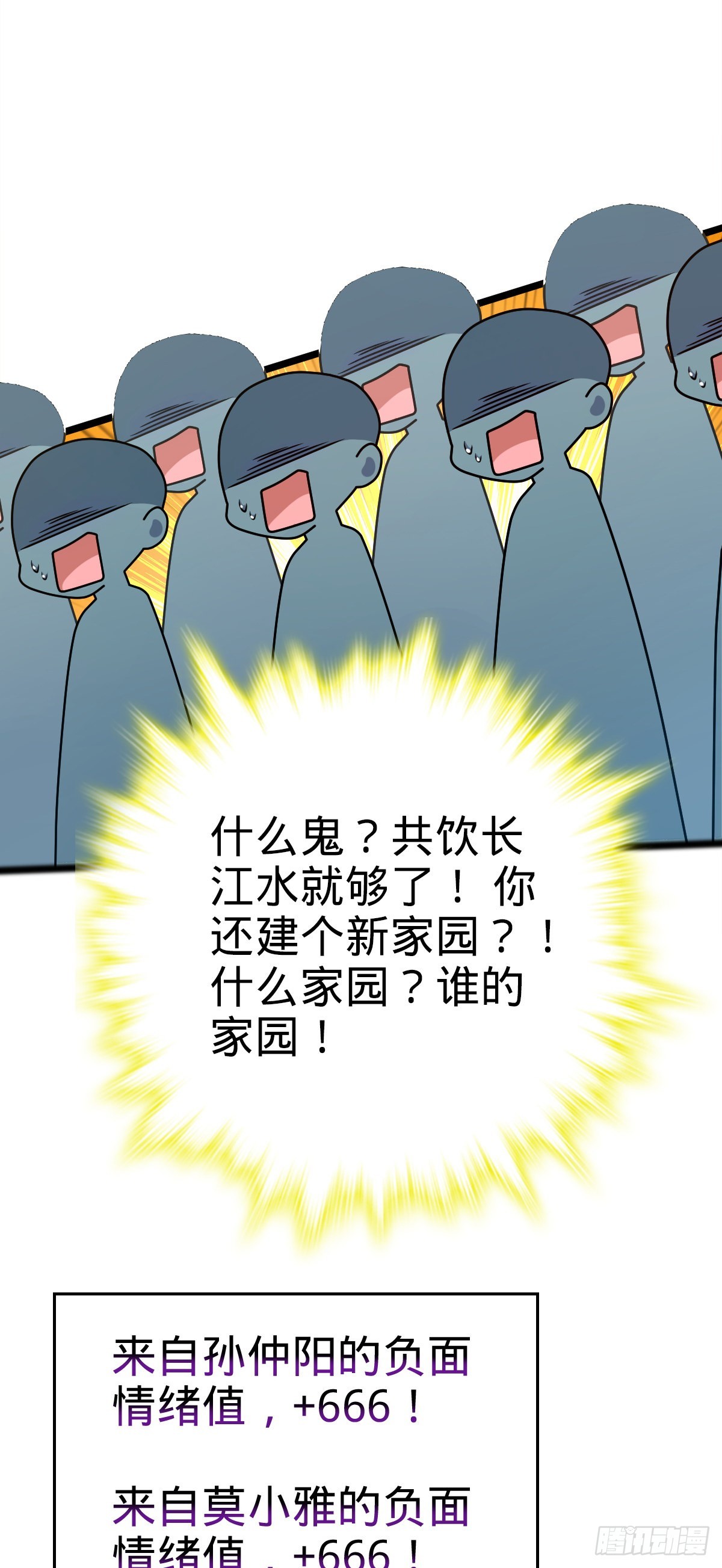 593 一个大胆的想法49
