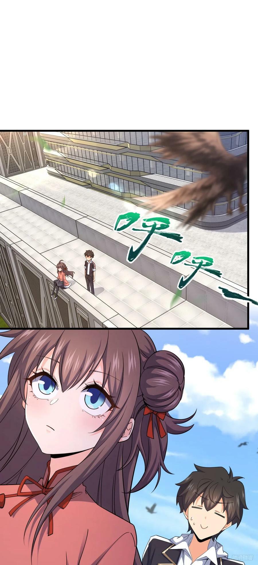 703 天罗点名1