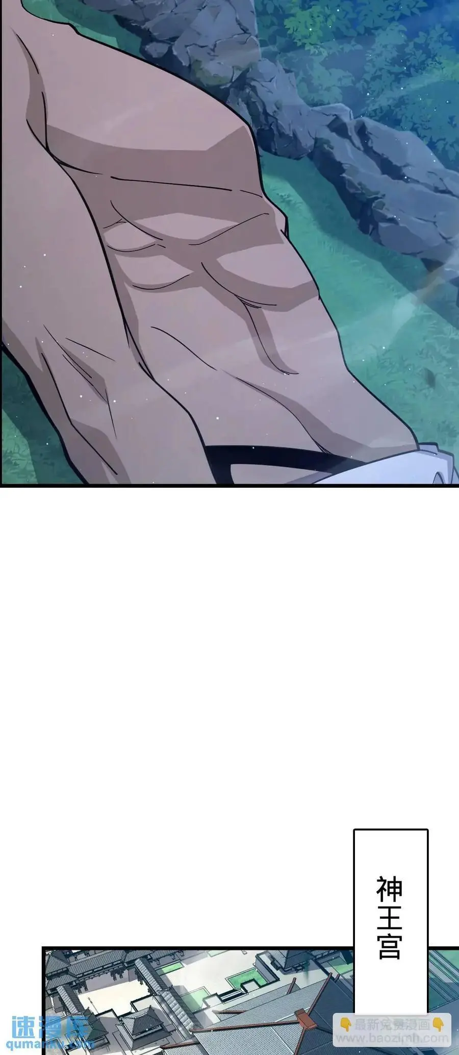 846 水火双修觉醒者（迎中秋22