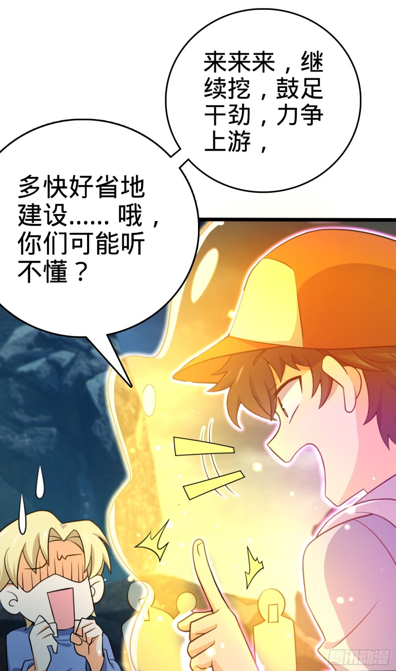 170 996挖坑制度19