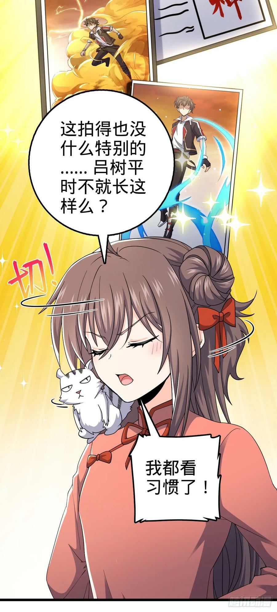 702 回家的诱惑10