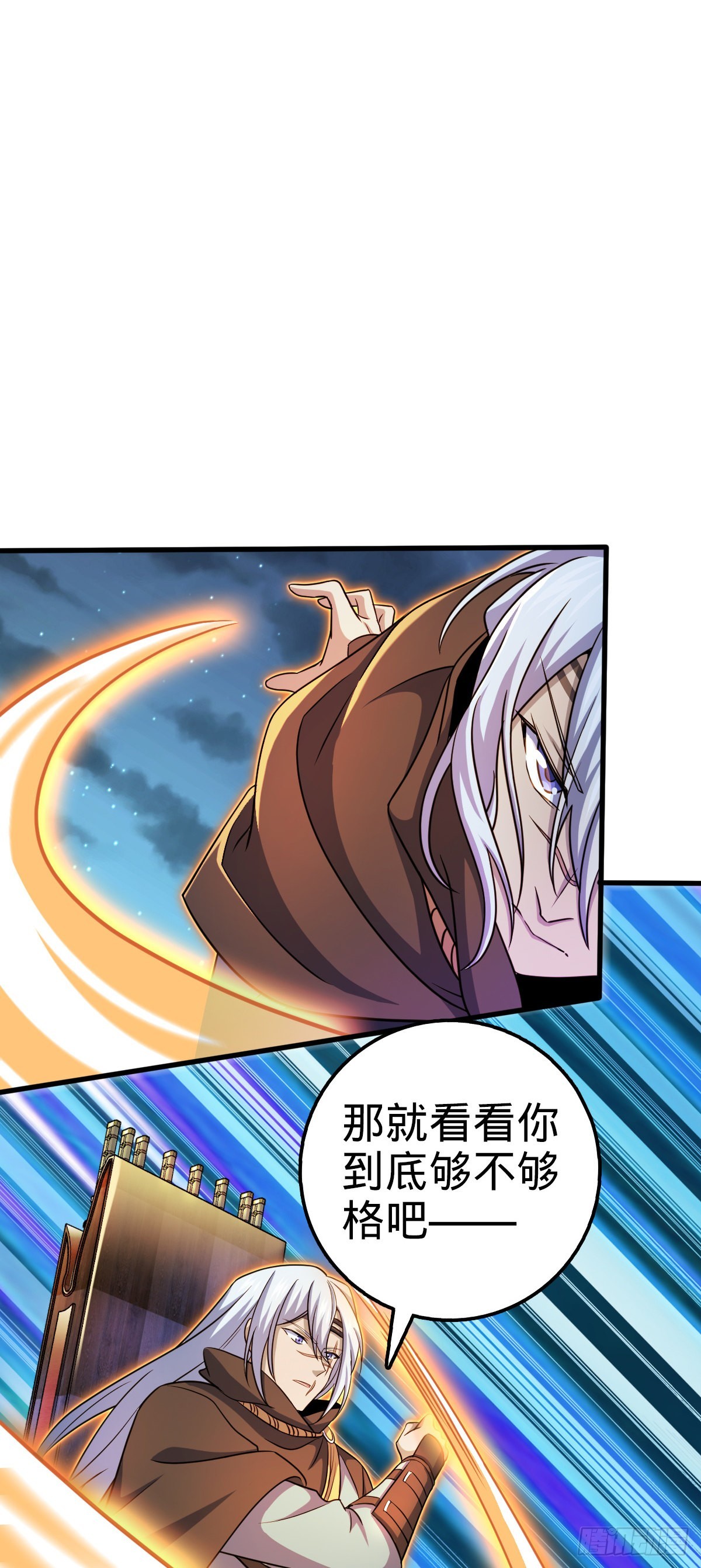 598 趁火打劫乐于吕36