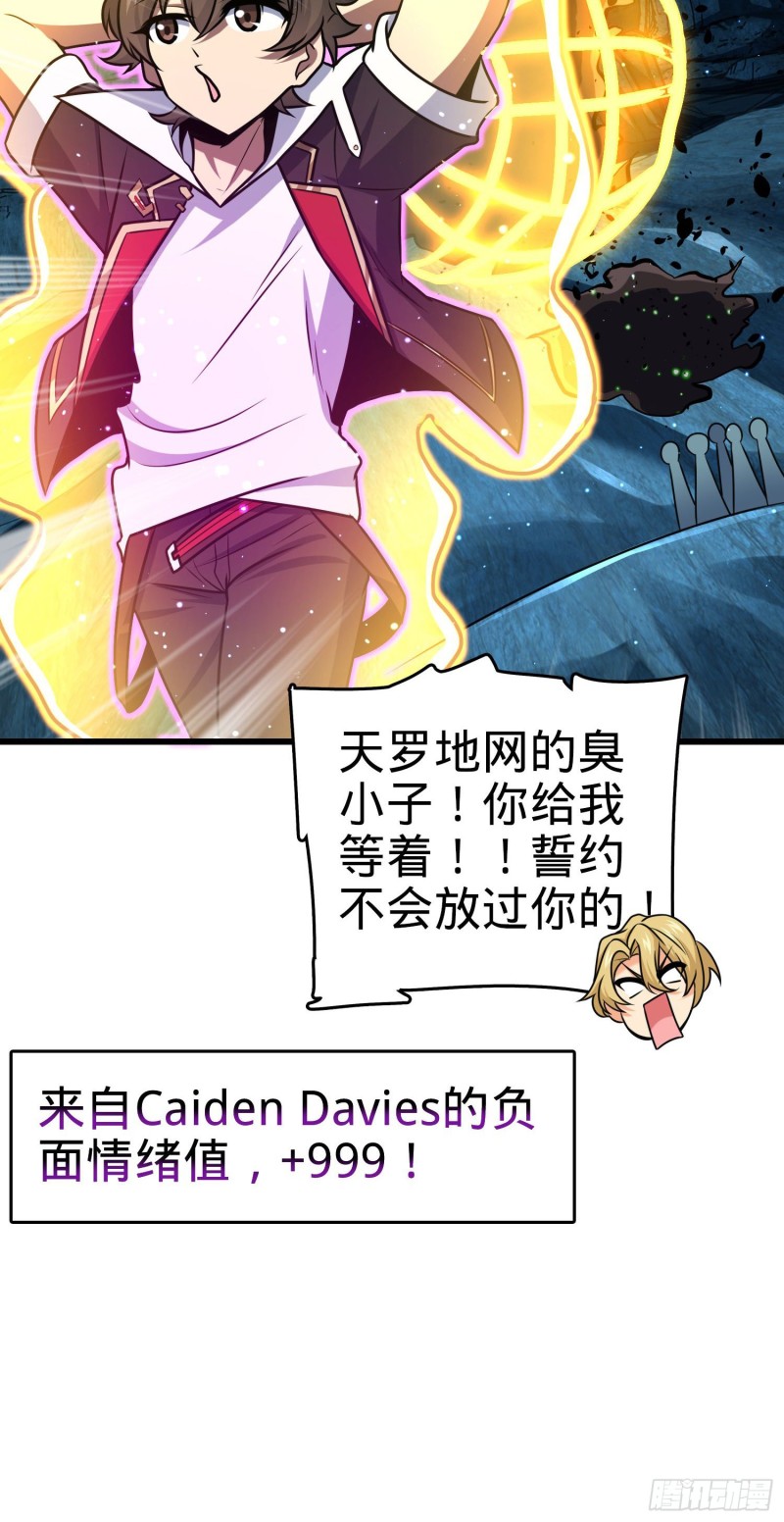 194 打包虫潮59