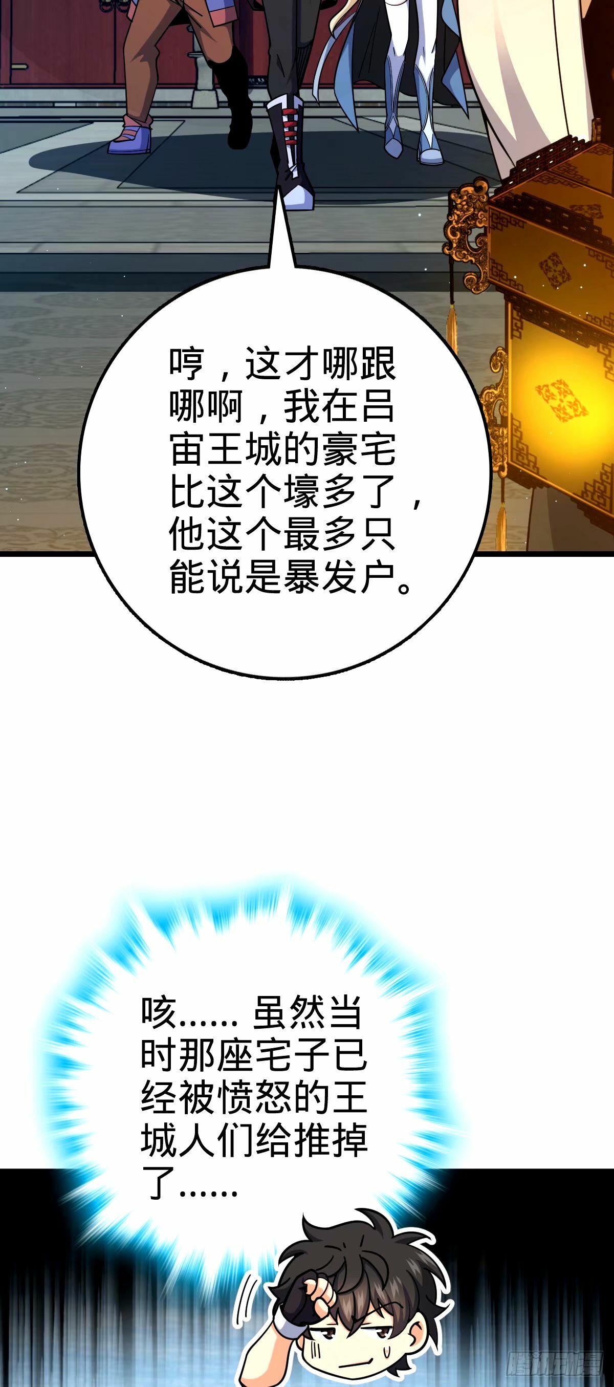 745 罪恶之城 （日双更！3