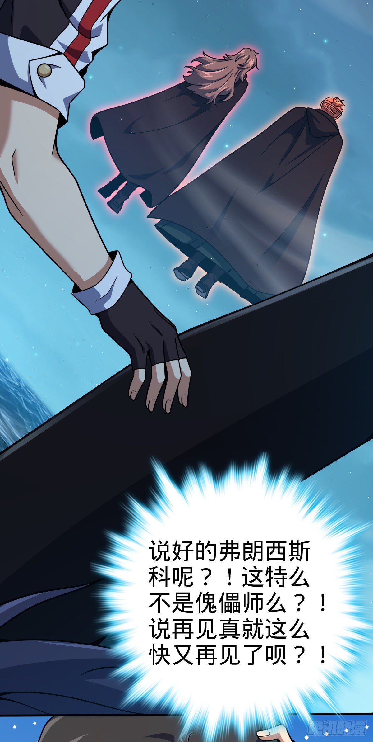 473 吕树闹海38