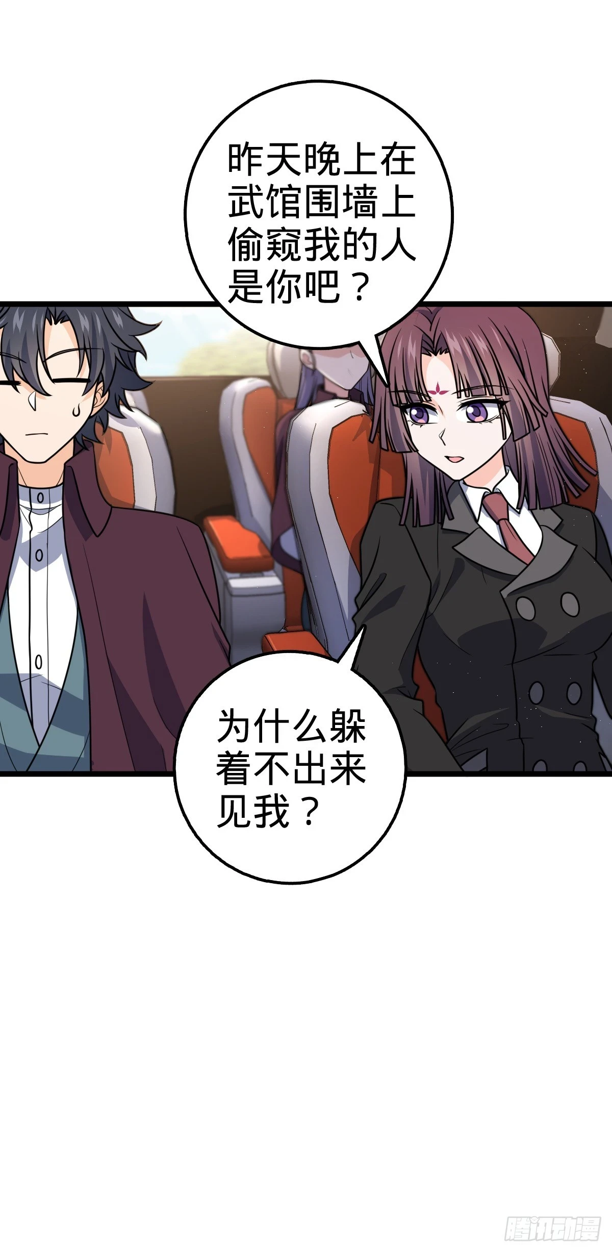 677 沸腾！22