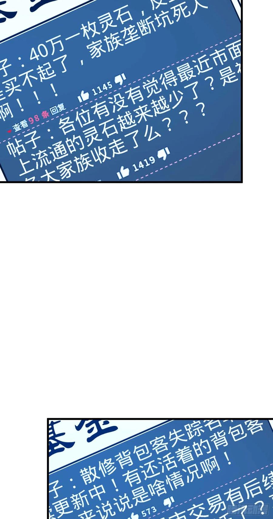 274 一环套一环的坑23