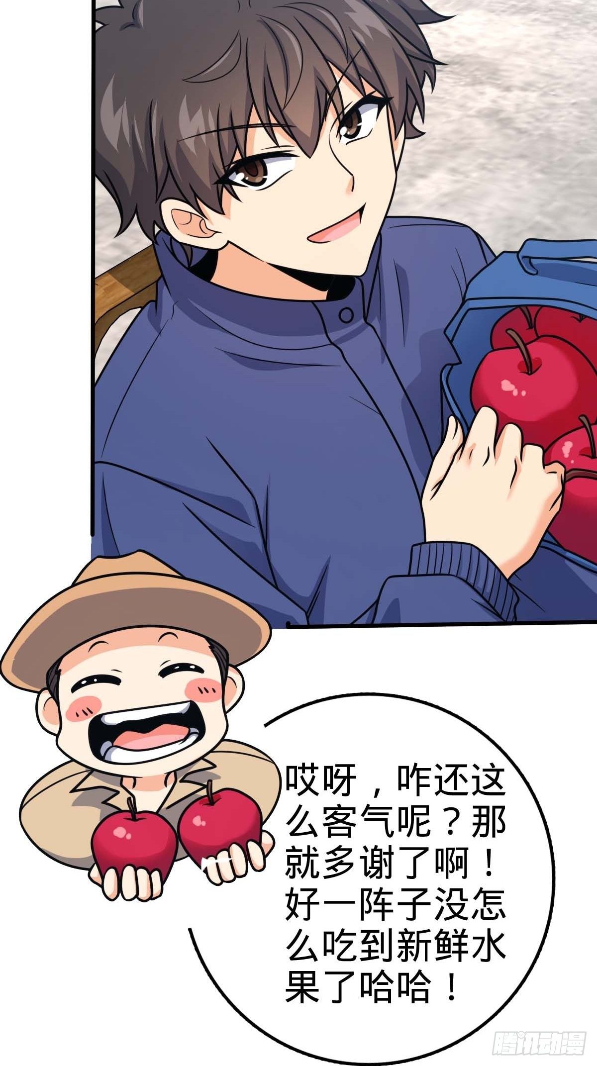 400 进入昆仑虚24