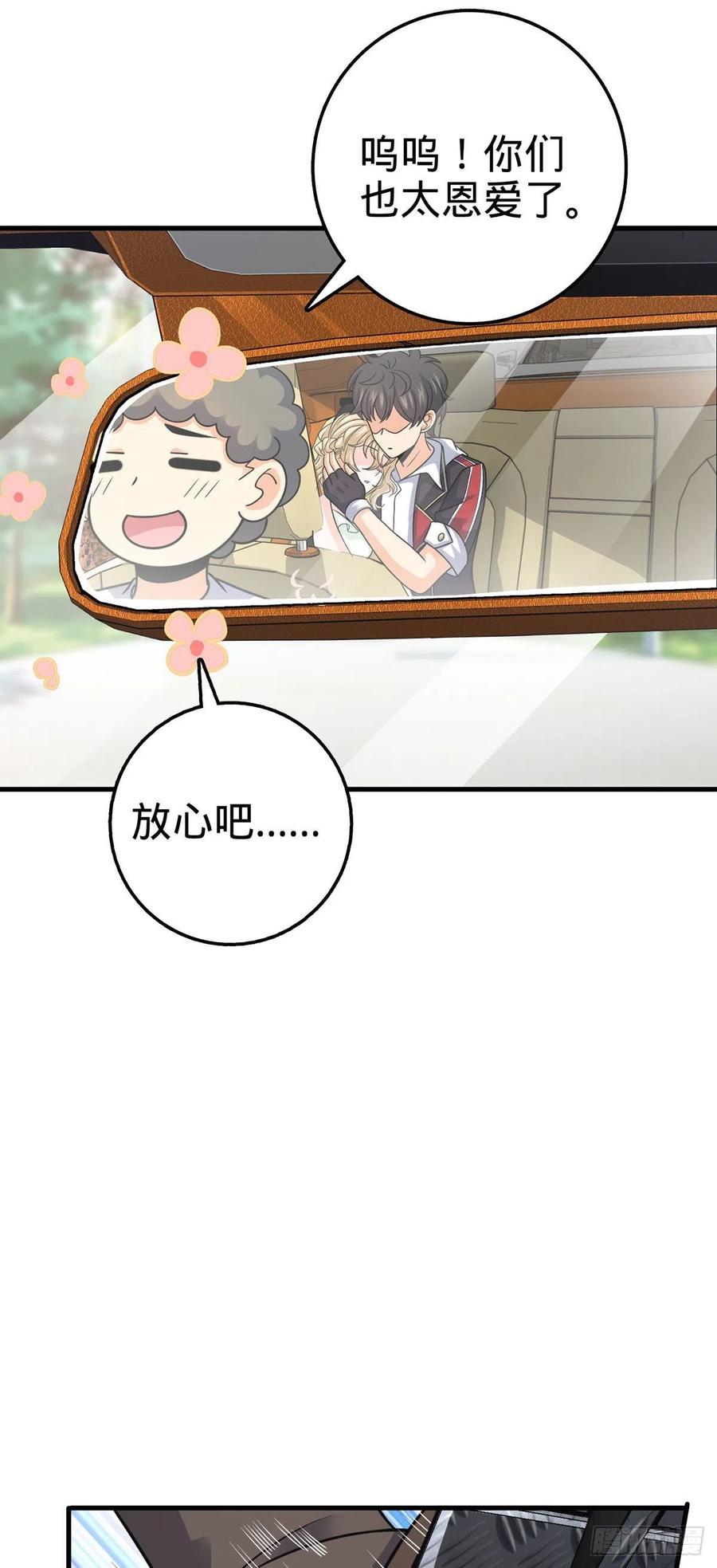 376 为了正义43