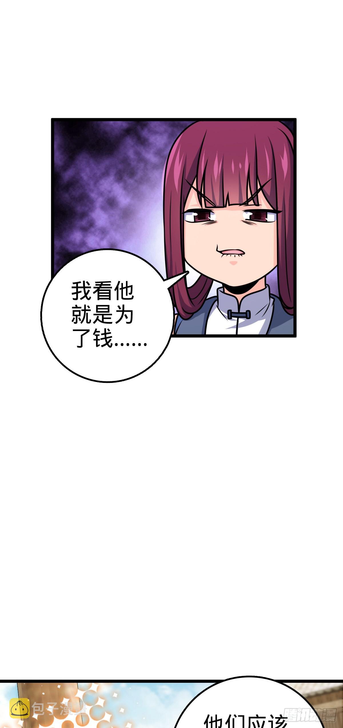 601 早有预谋14